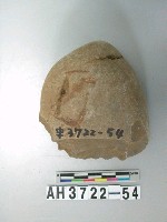 藏品(中型端砍砸器)的圖片